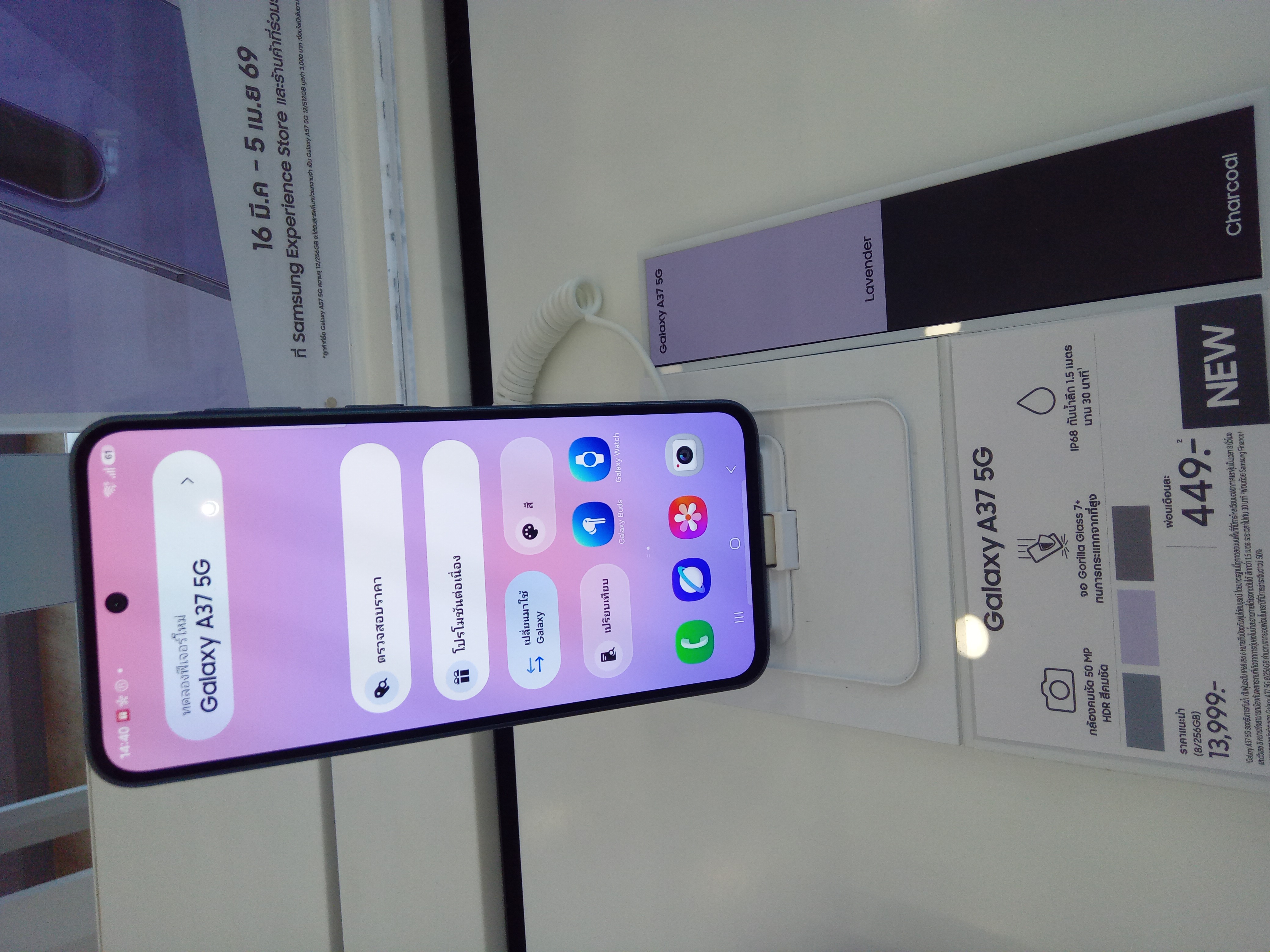 Samsung Galaxy A37 5G Charcoal